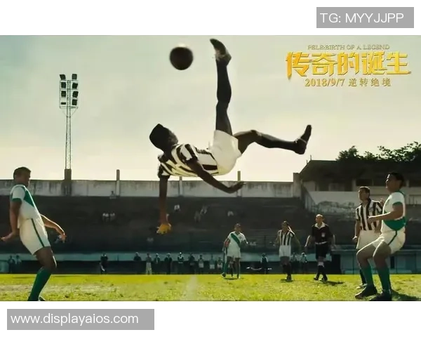 足球明星魏纪中：从绿茵场到人生巅峰的传奇旅程与奋斗故事